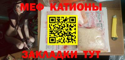 спайс Будённовск