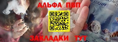 спайс Будённовск