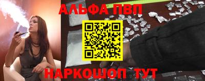 меф VHQ Кинель