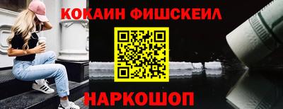 спайс Будённовск