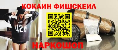 кристаллы Бузулук