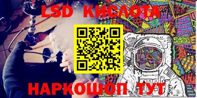 кристаллы Бузулук