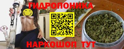 кристаллы Бузулук
