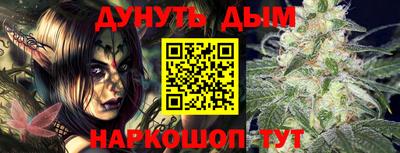кристаллы Бузулук