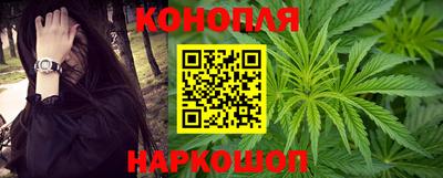 кристаллы Бузулук
