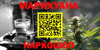 спайс Будённовск