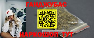 кристаллы Бузулук