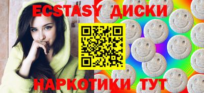 кристаллы Бузулук