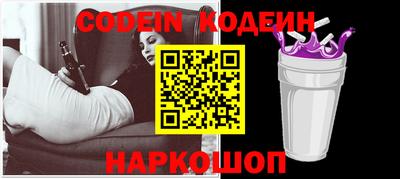 спайс Будённовск