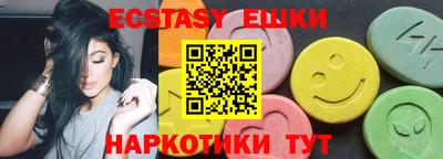 кристаллы Бузулук