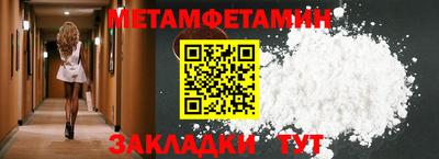 кристаллы Бузулук