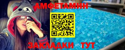 кристаллы Бузулук