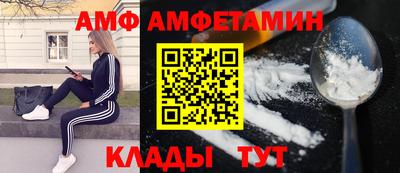 спайс Будённовск