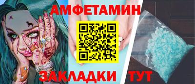 спайс Будённовск