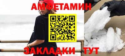 кристаллы Бузулук