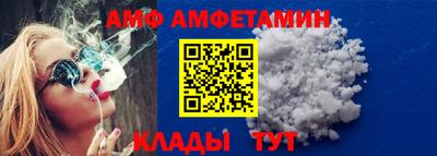 кристаллы Бузулук