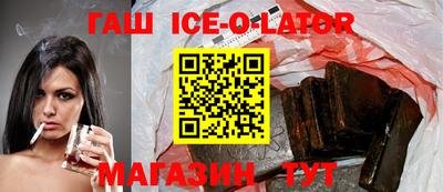 кристаллы Бузулук