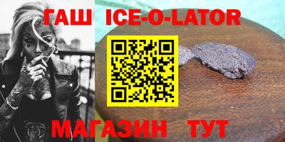 спайс Будённовск