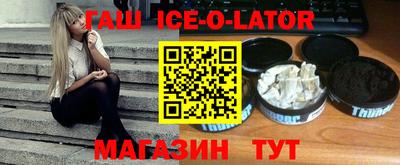 винт Кингисепп