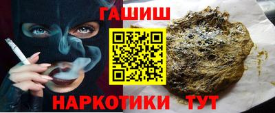 кристаллы Бузулук