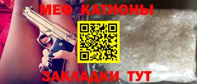 спайс Будённовск