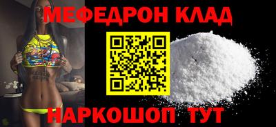 кристаллы Бузулук