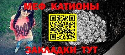 спайс Будённовск
