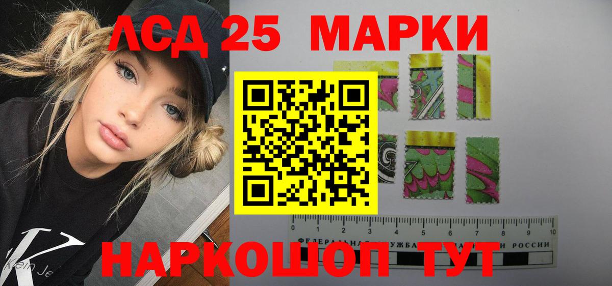 Лсд 25 экстази кислота  Лсд 25 экстази  Глазов  Вход с VPN  ЛСД экстази ecstasy 