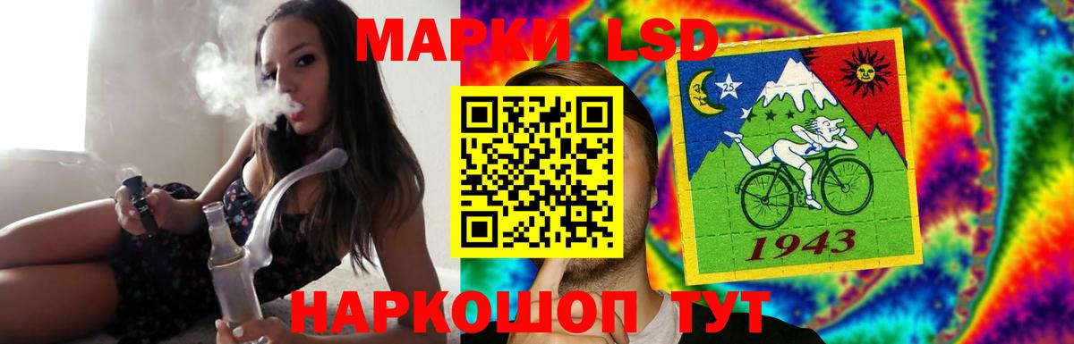ЛСД экстази кислота Глазов