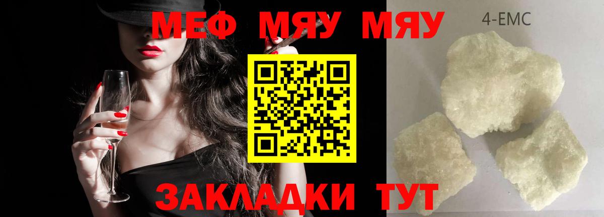 МЕТАДОН  Вход с VPN  Глазов  МАРИХУАНА  Сколько стоит  Меф МЯУ МЯУ   Гашиш  ГАШИШ 