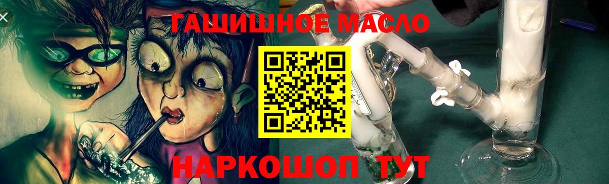 Дистиллят ТГК концентрат Глазов