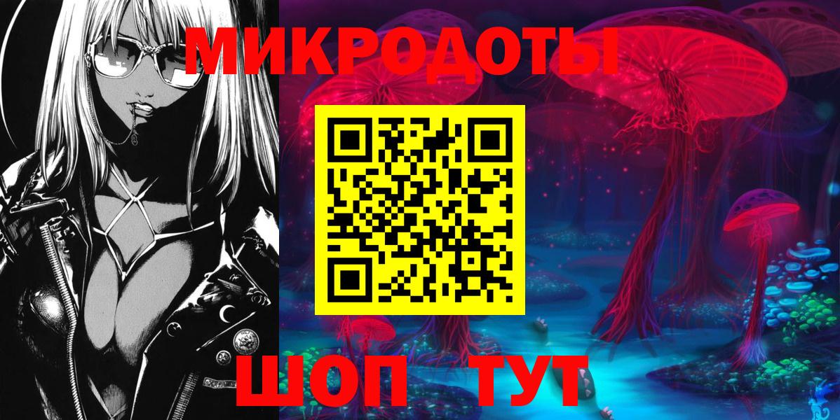 Глазов  Псилоцибиновые грибы мухоморы  Вход с VPN 