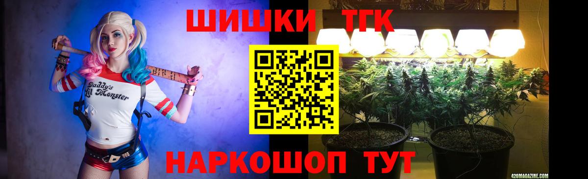 Канабис семена Глазов